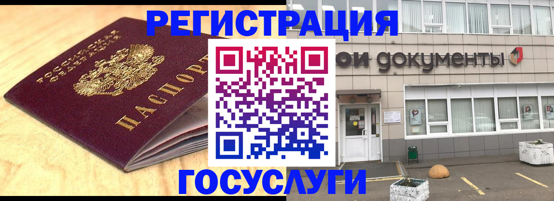 форма 3 в Жуковском