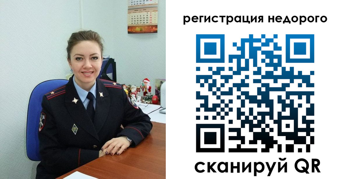 прописка для работы в Жуковском