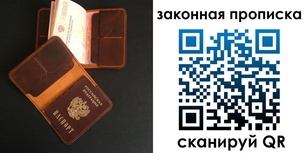 временная регистрация поиск в Жуковском